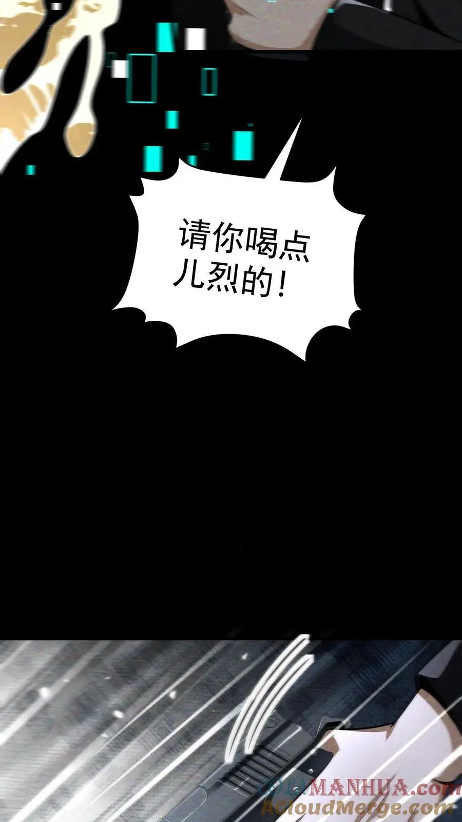 第65话 丧尸实验室12