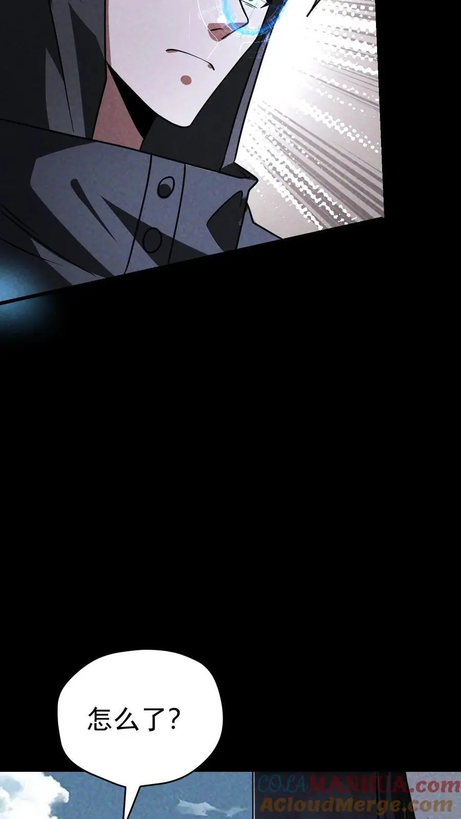 第67话 密室大丰收36
