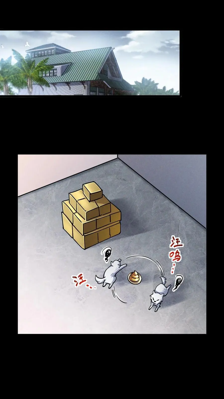 第78话 谁是食物？1