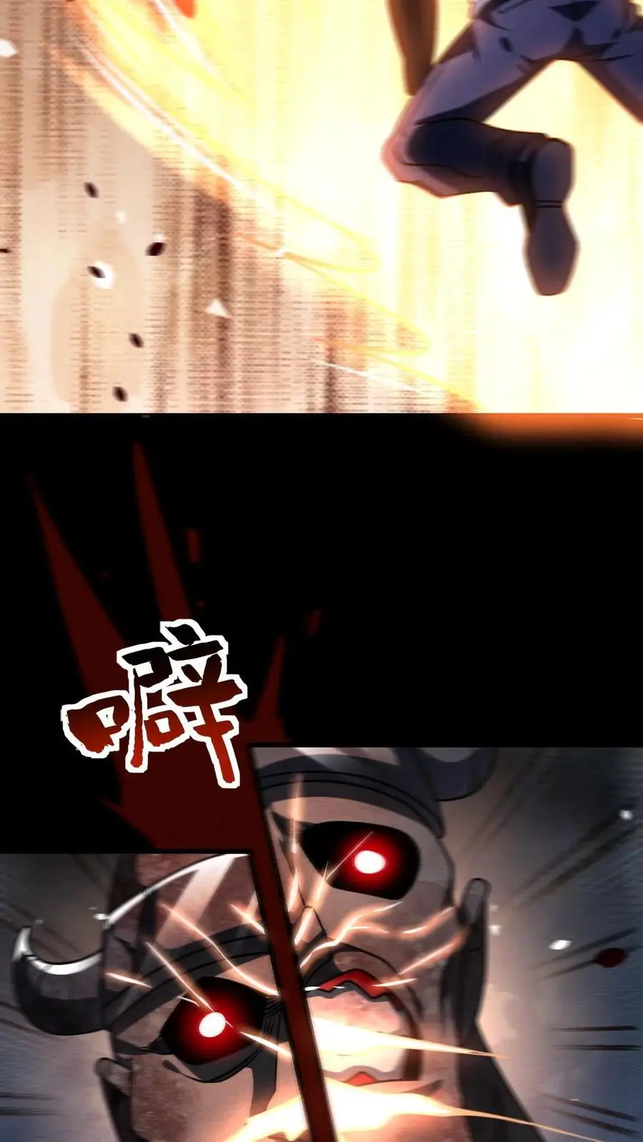 第119话 隐藏提示之外的恸哭者5