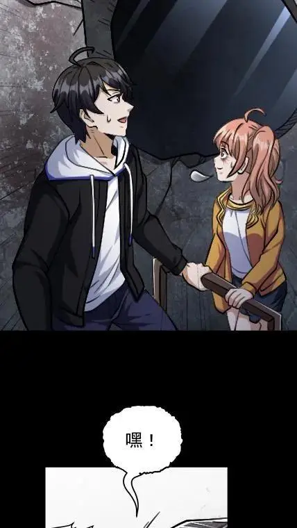 第38话 装甲车11