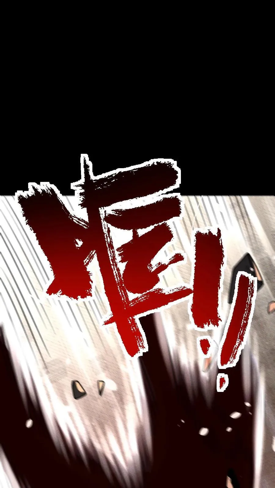 第172话 营地偷袭者29