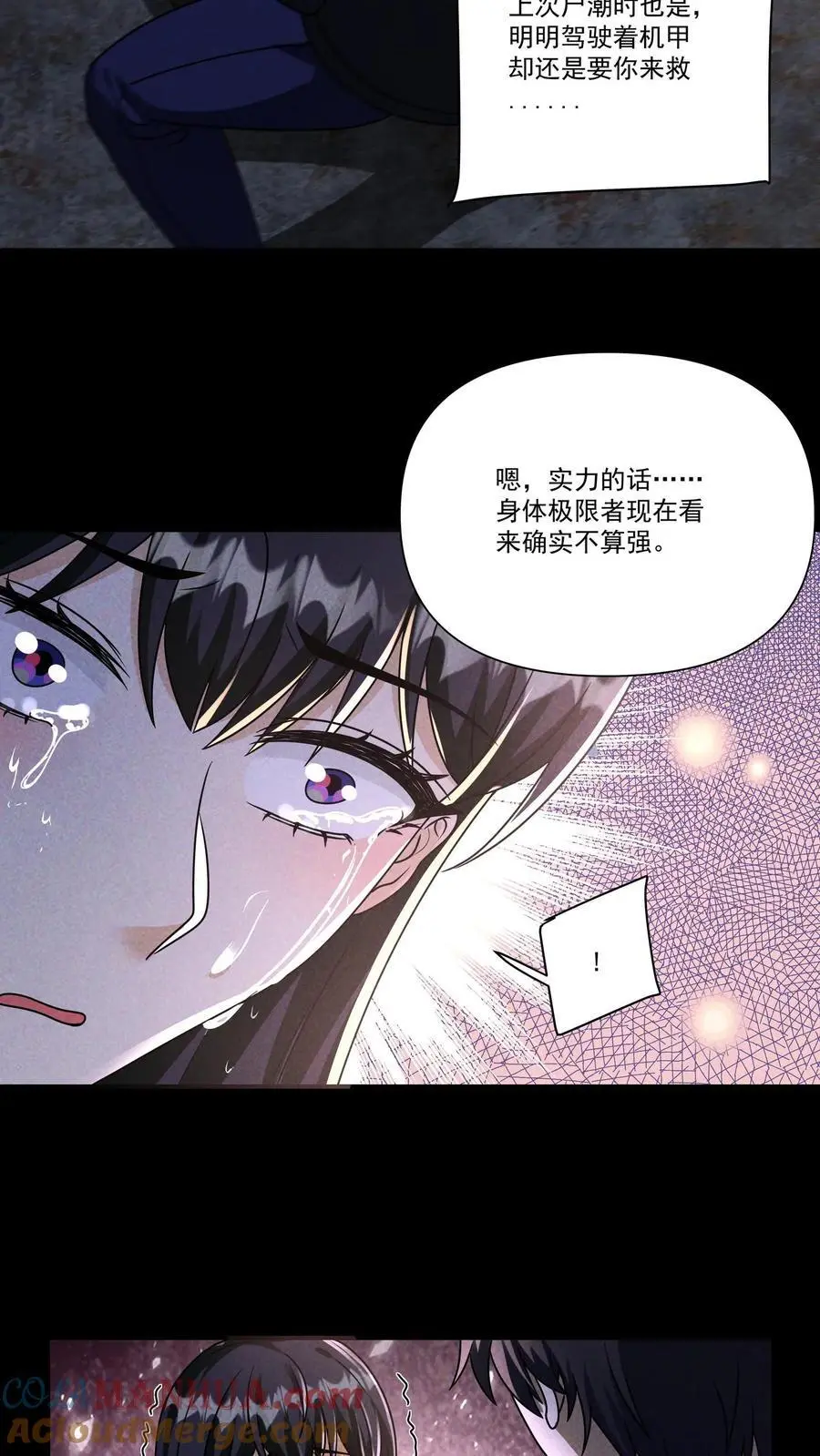 第127话 强！是男人的事情！8