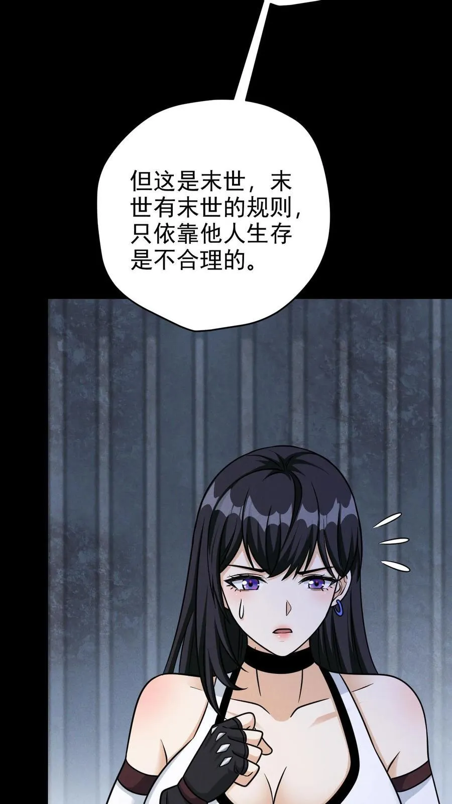 第180话 向上的生活27