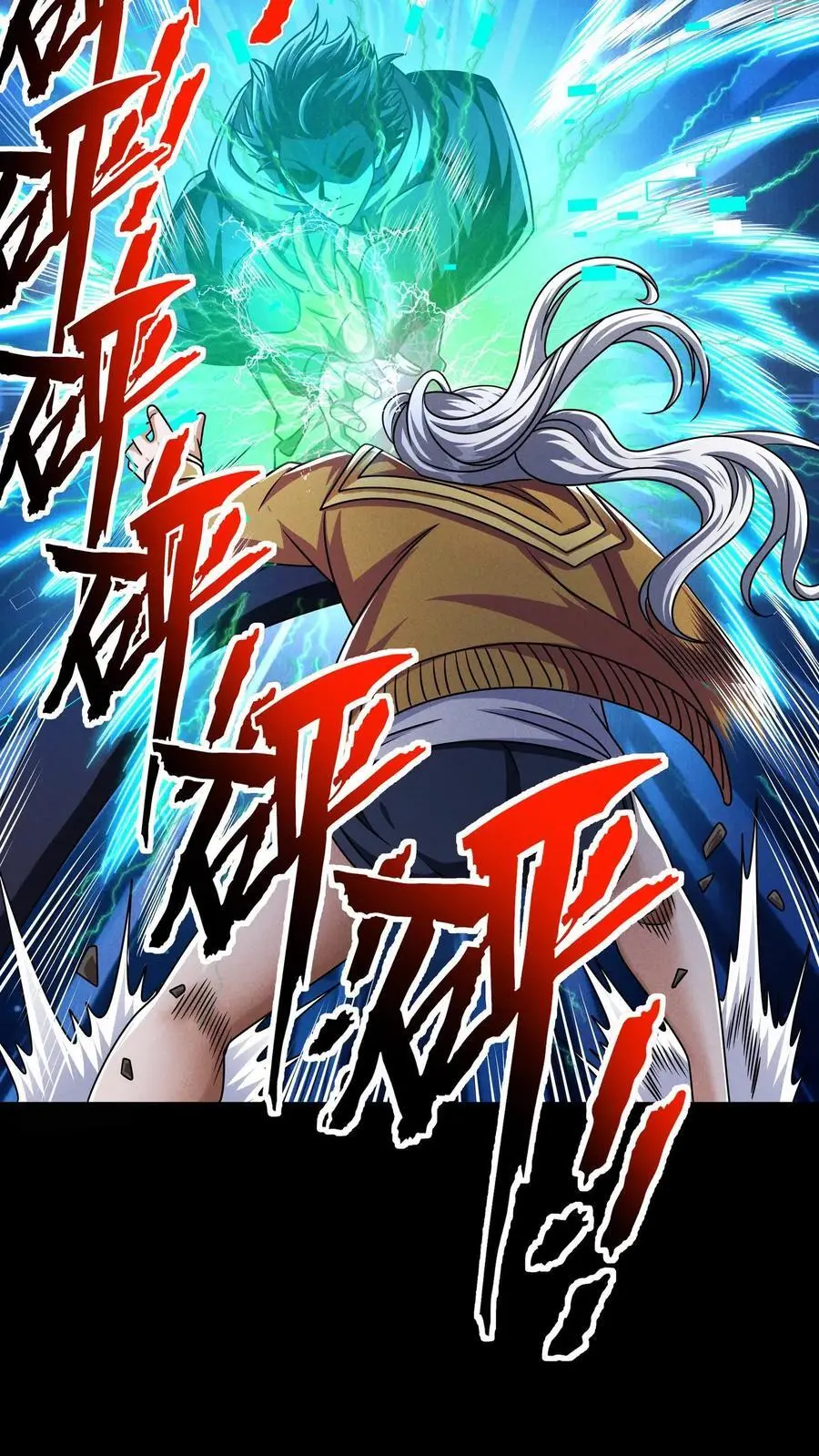 第123话 被召唤的尸潮7