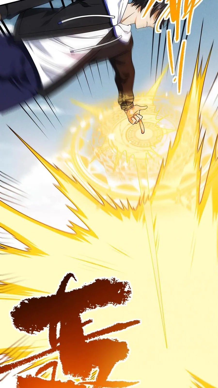 第177话 稳赚的生意9