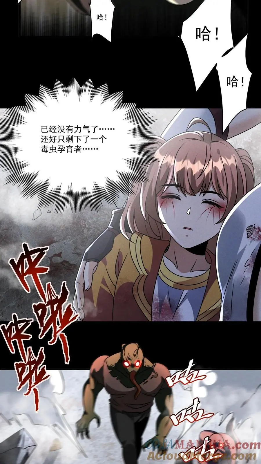 第126话 赵熙悦的高光时刻14
