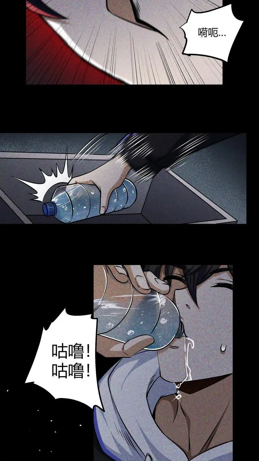 第3话 无路可退13