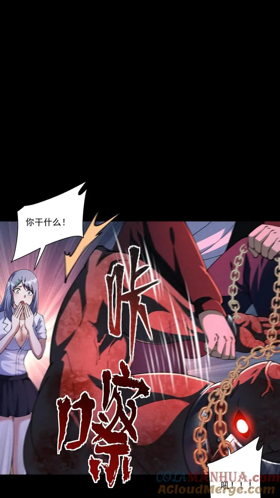 第139话 末世男主喜当爹6