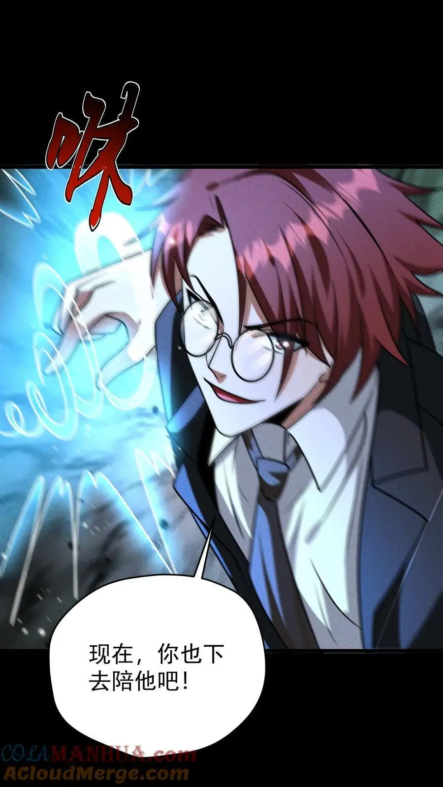 第154话 奇怪的人偶14