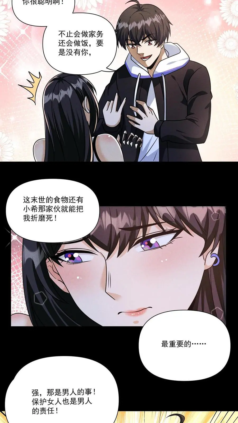 第127话 强！是男人的事情！11
