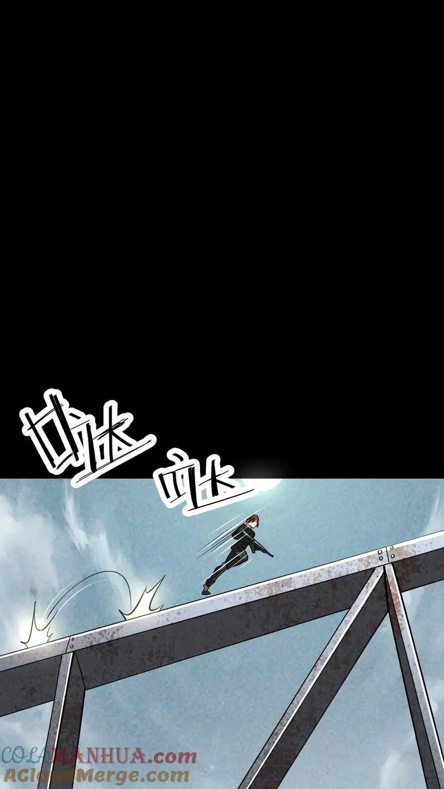 第59话 尸潮即将来袭12