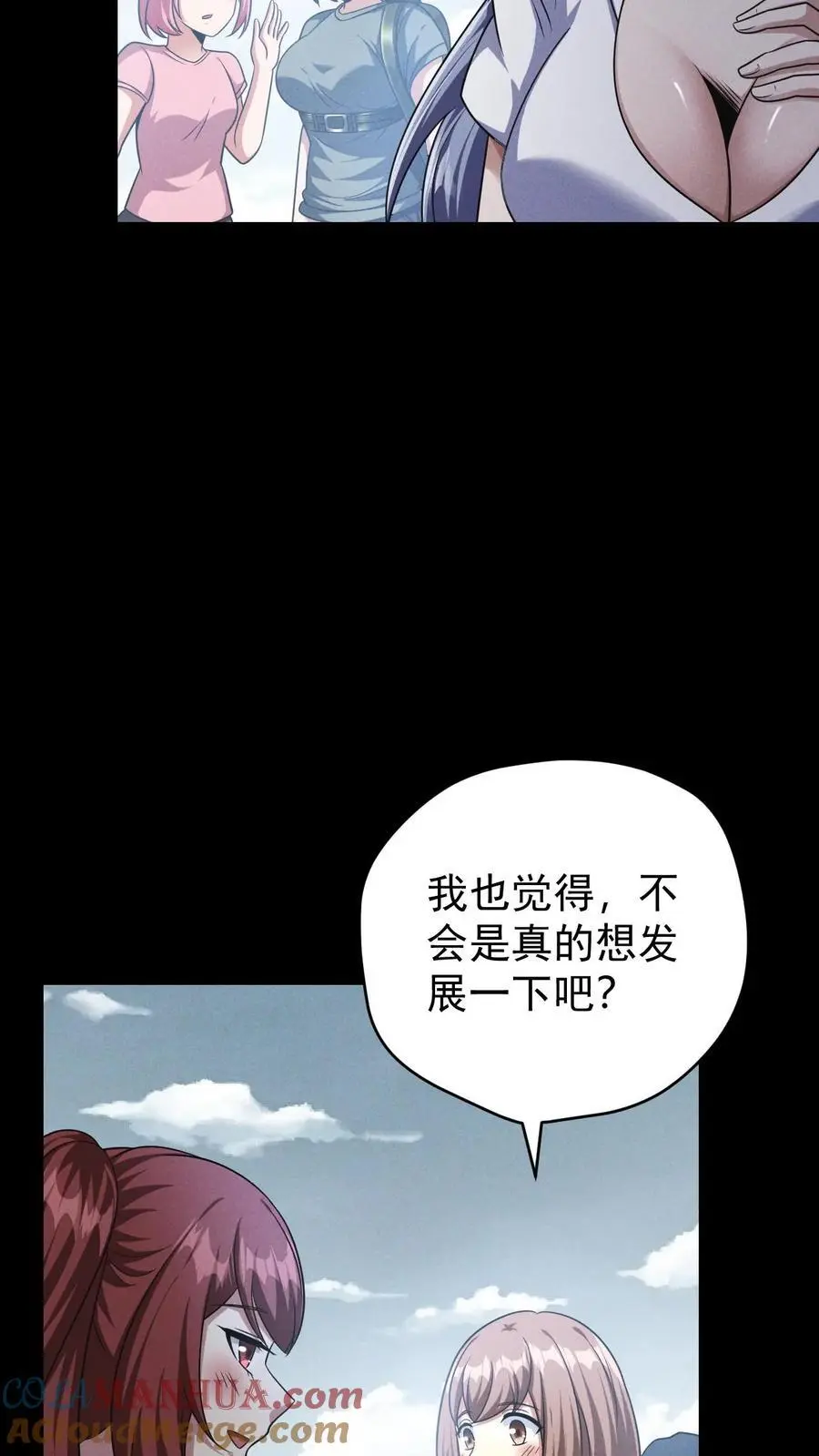 第131话 成为第五骑士吧！8