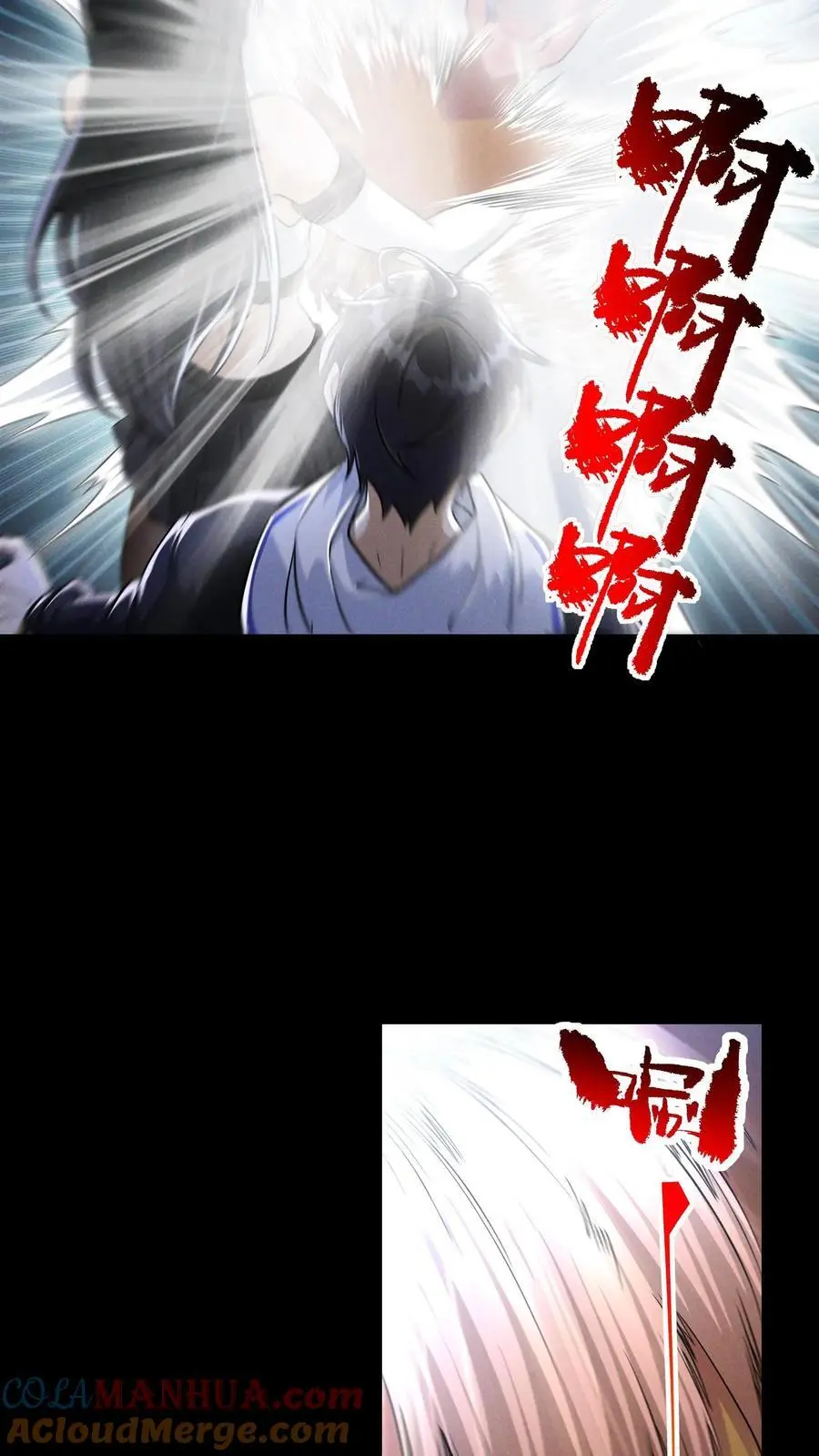 第124话 救命的屈从药剂！8