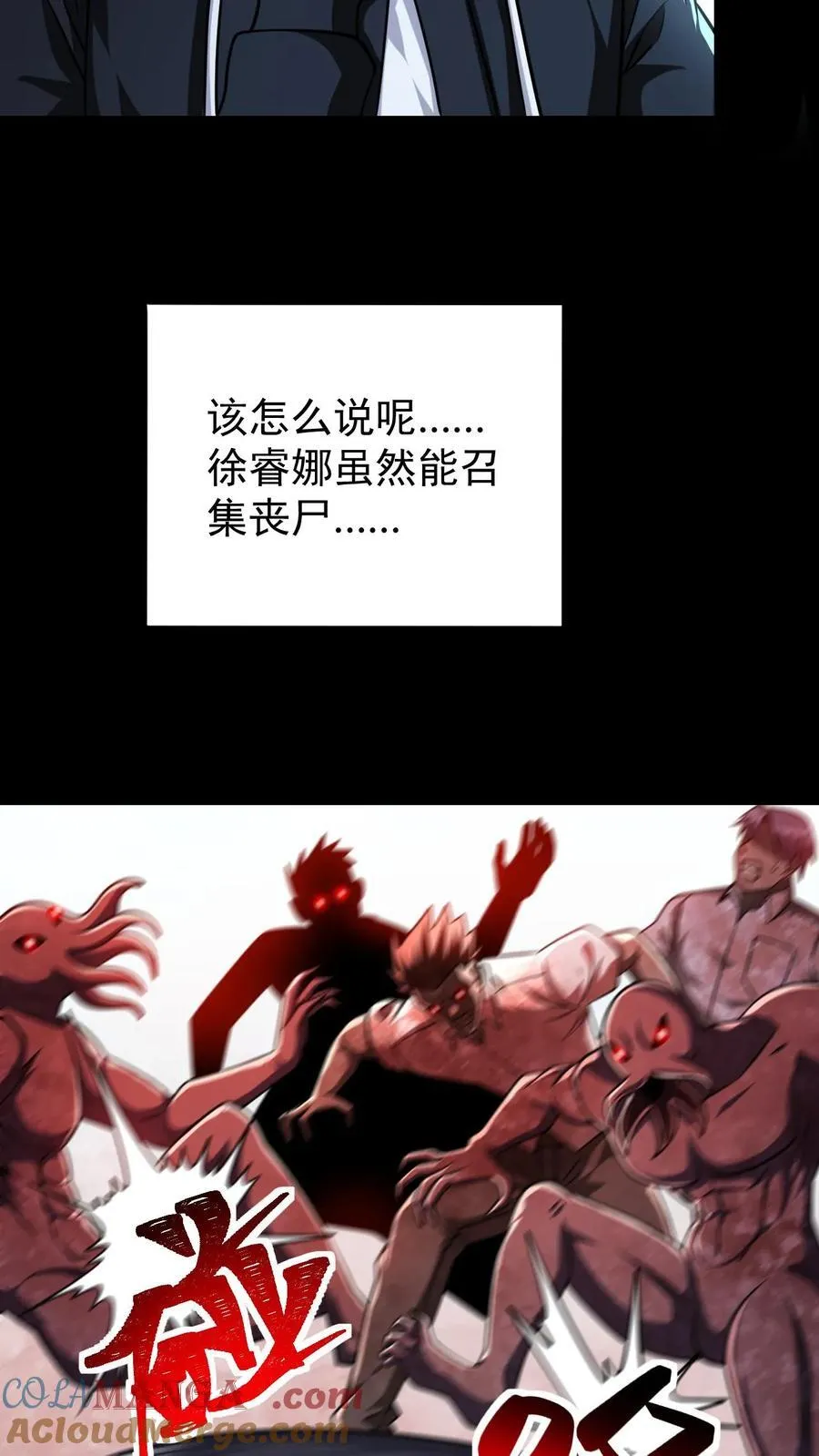 第170话 真神再显威6