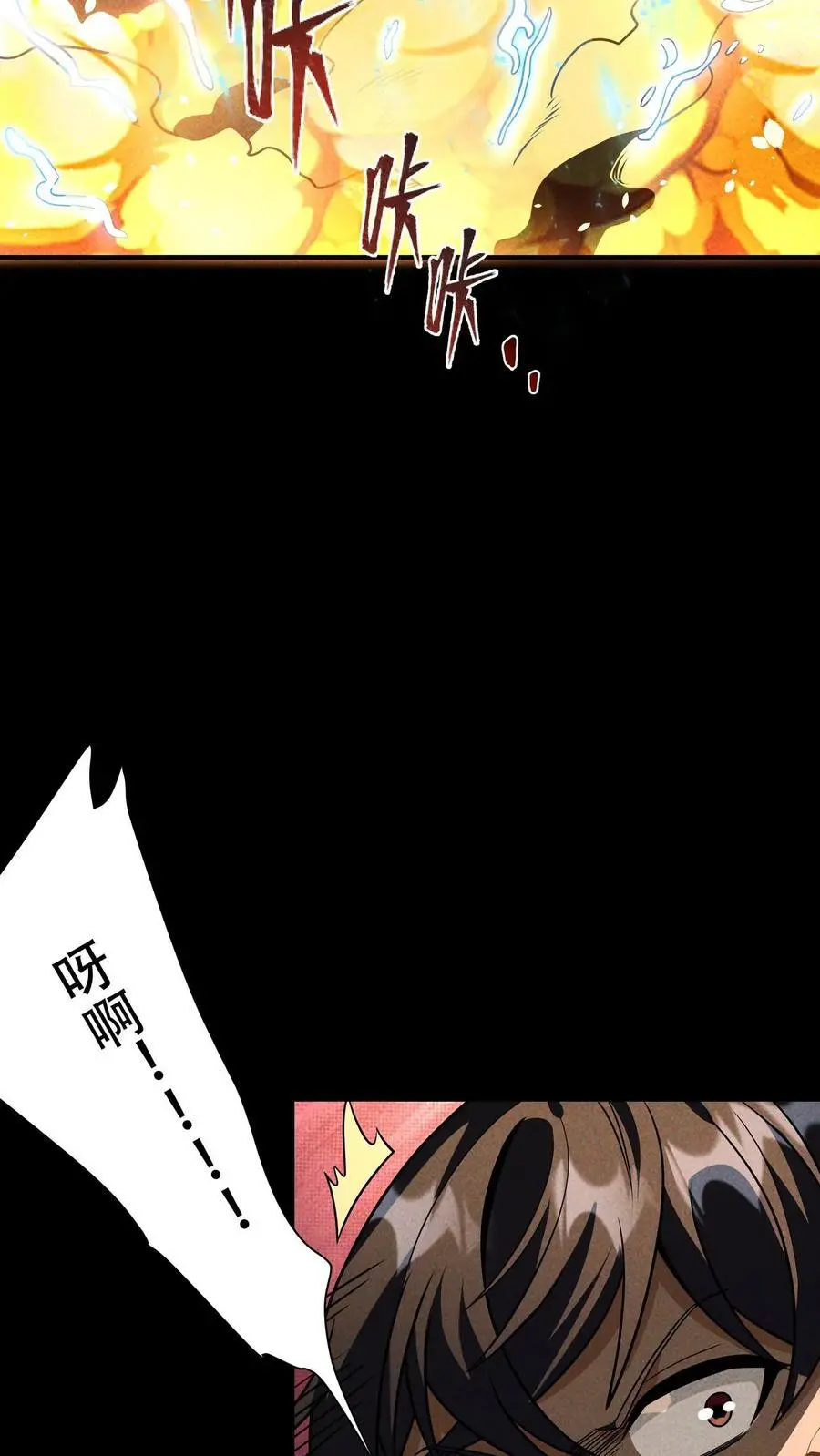 第93话 实力与智商的双向碾压25