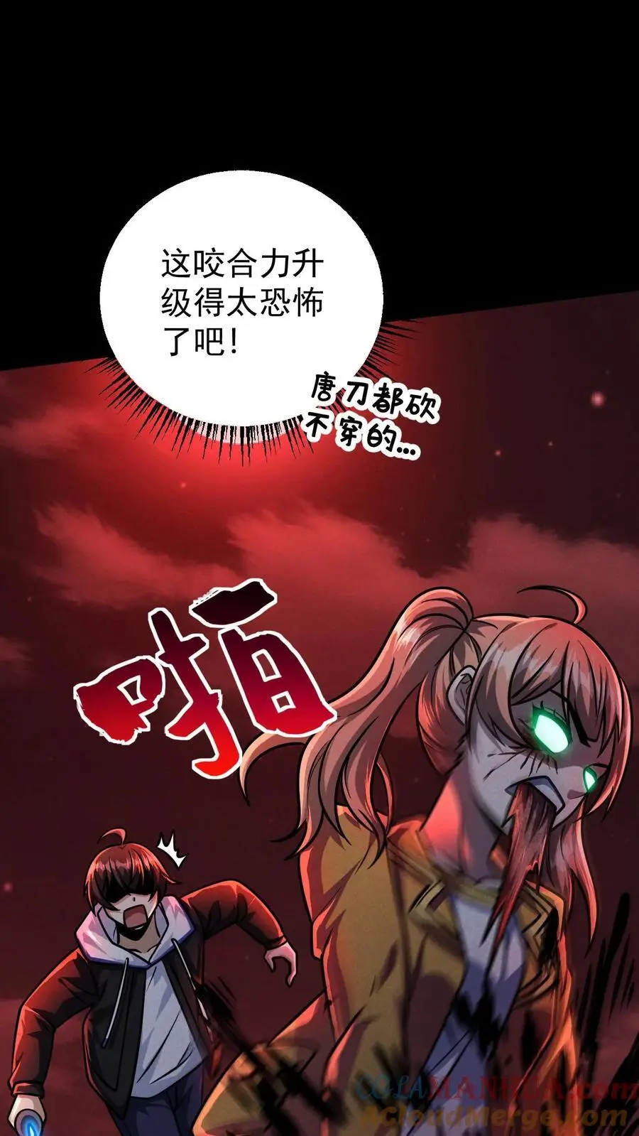 第96话 小希的绝地反杀30
