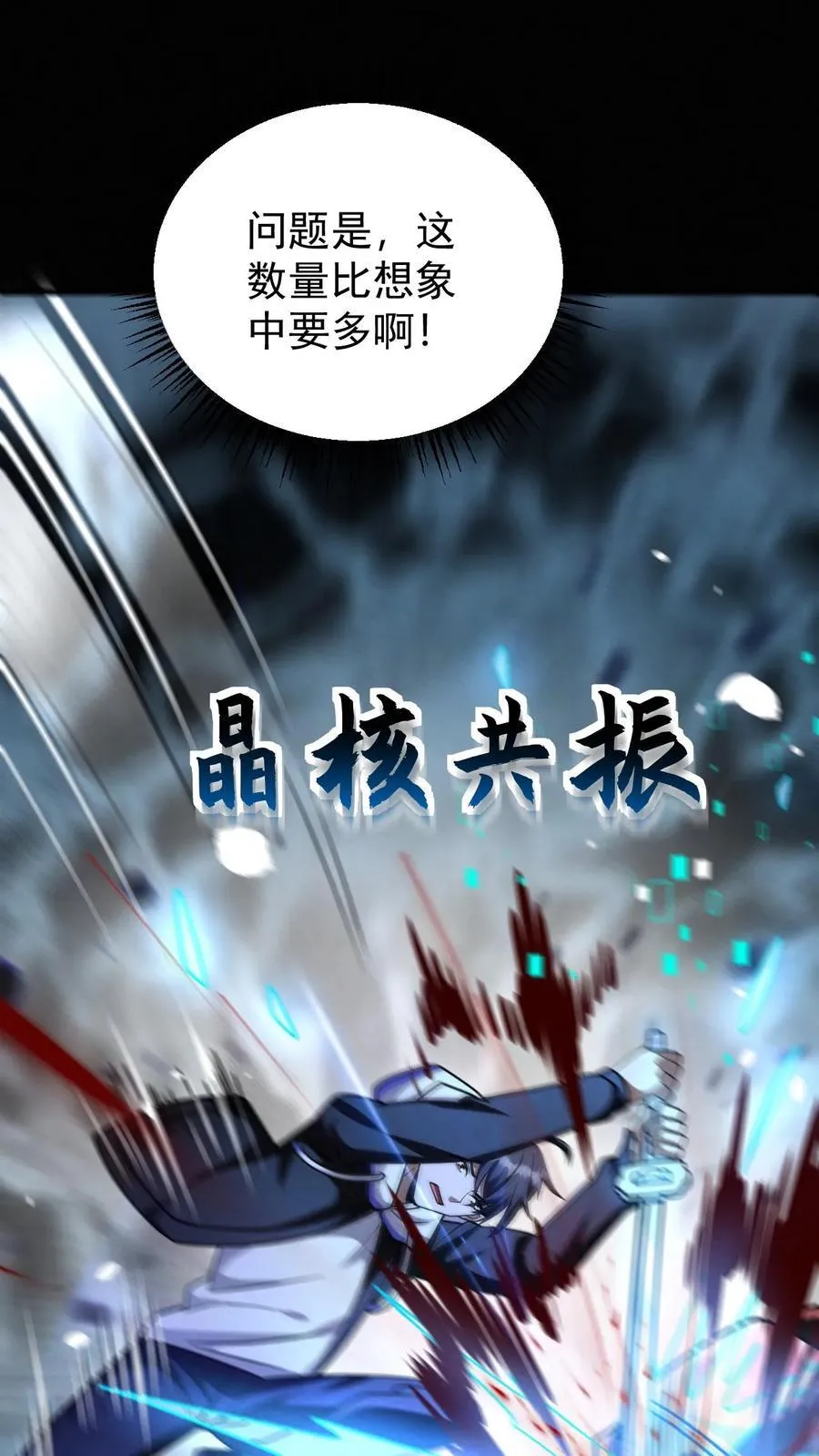 第170话 真神再显威38