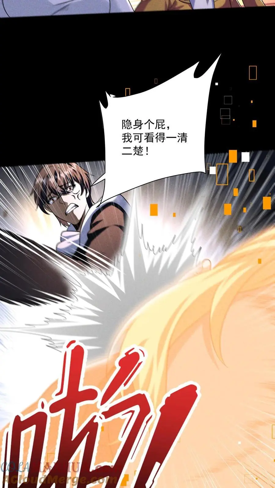 第156话 决战时刻10