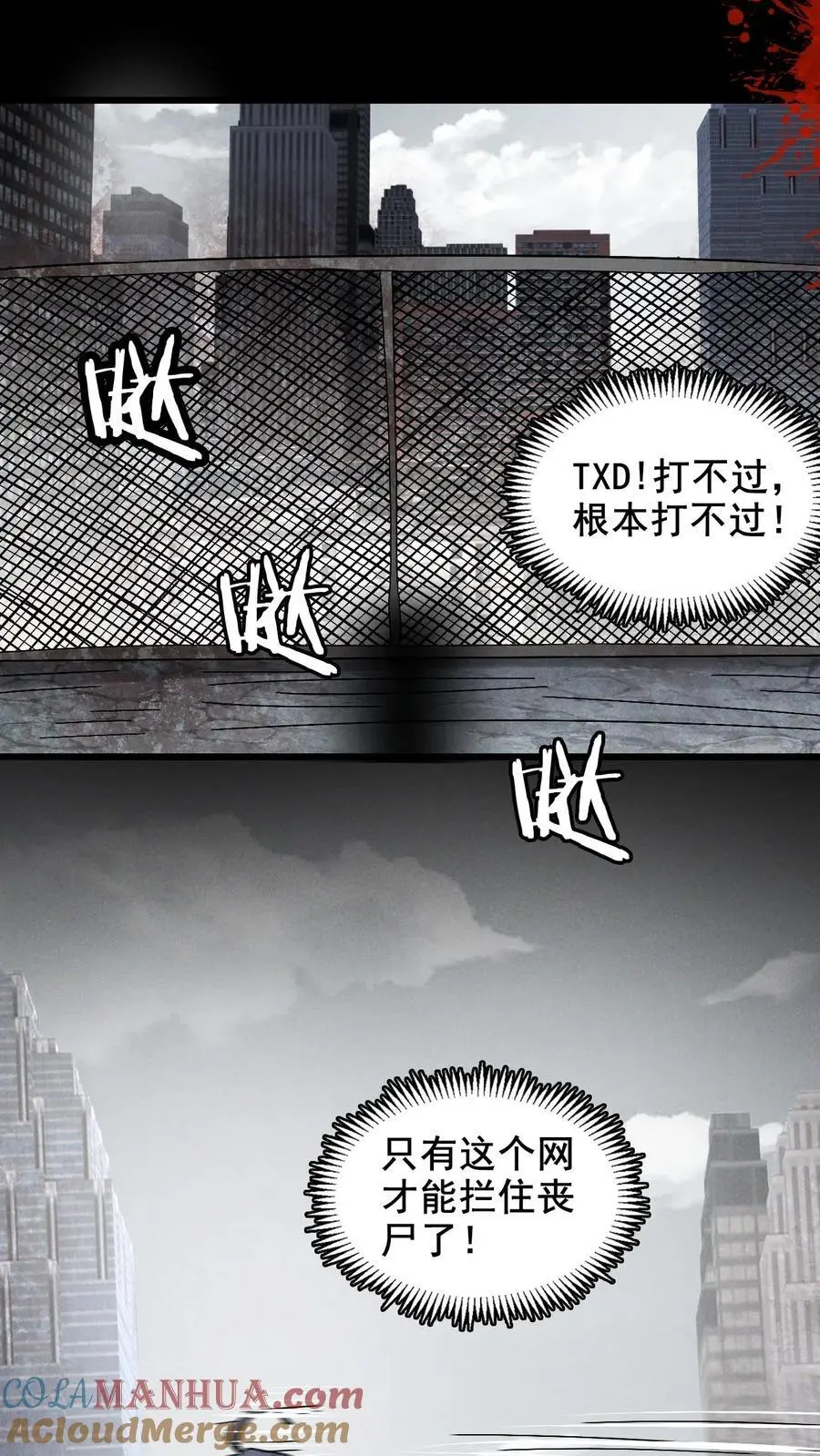 第14话 杀出重围26