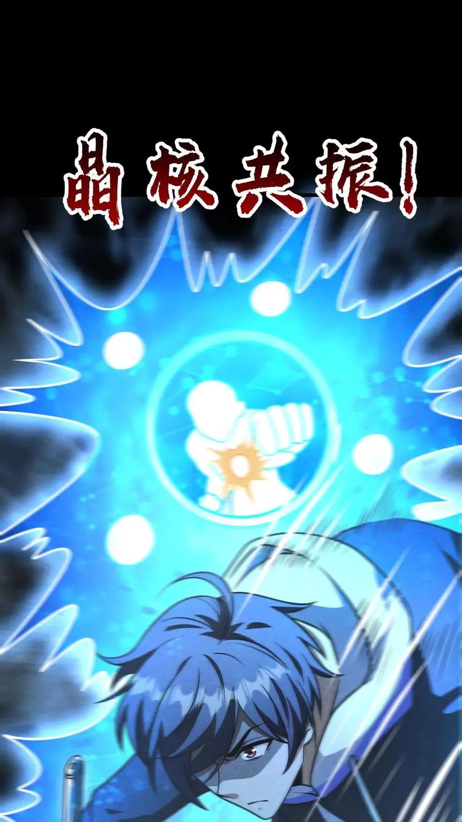 第107话 拿手术刀的男人1