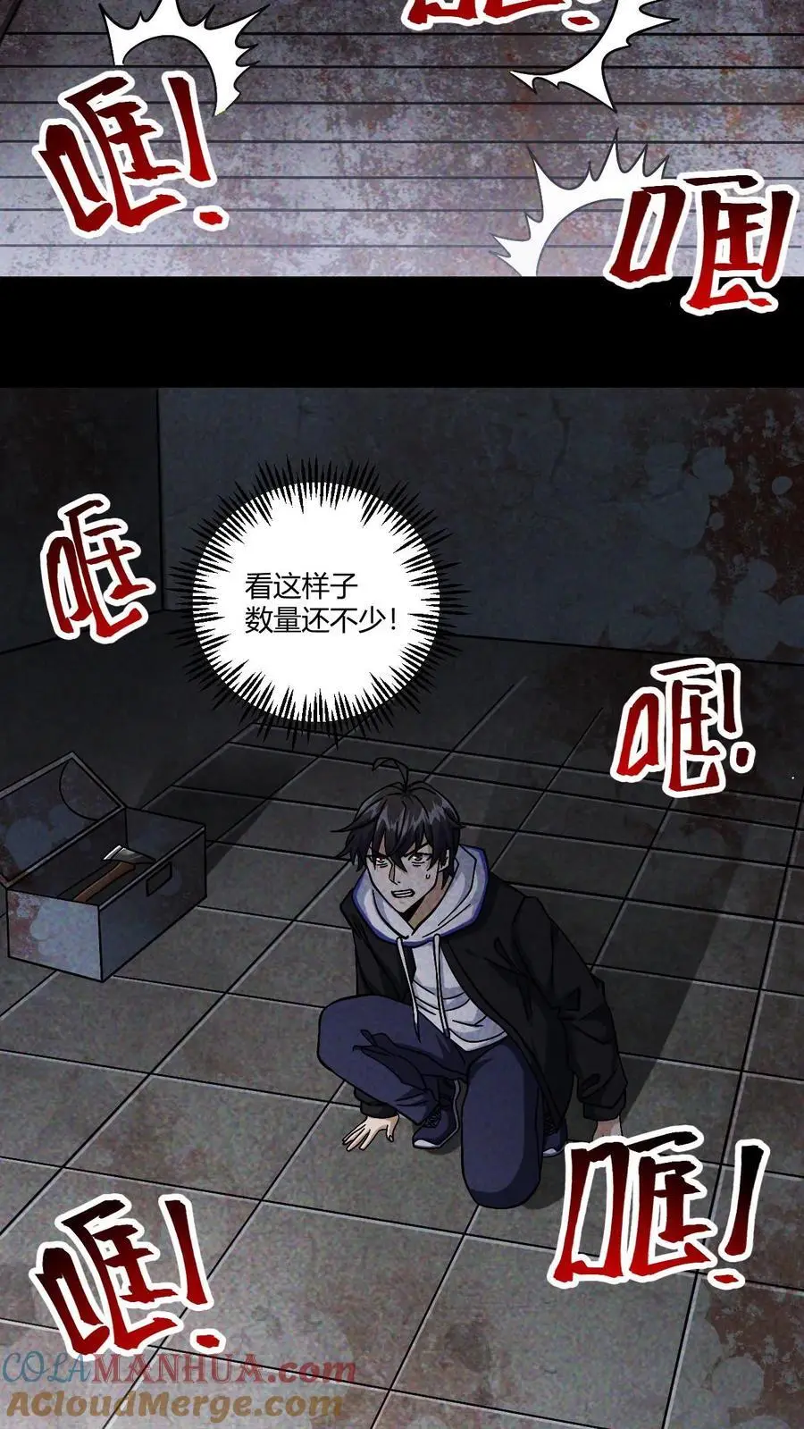 第3话 无路可退20