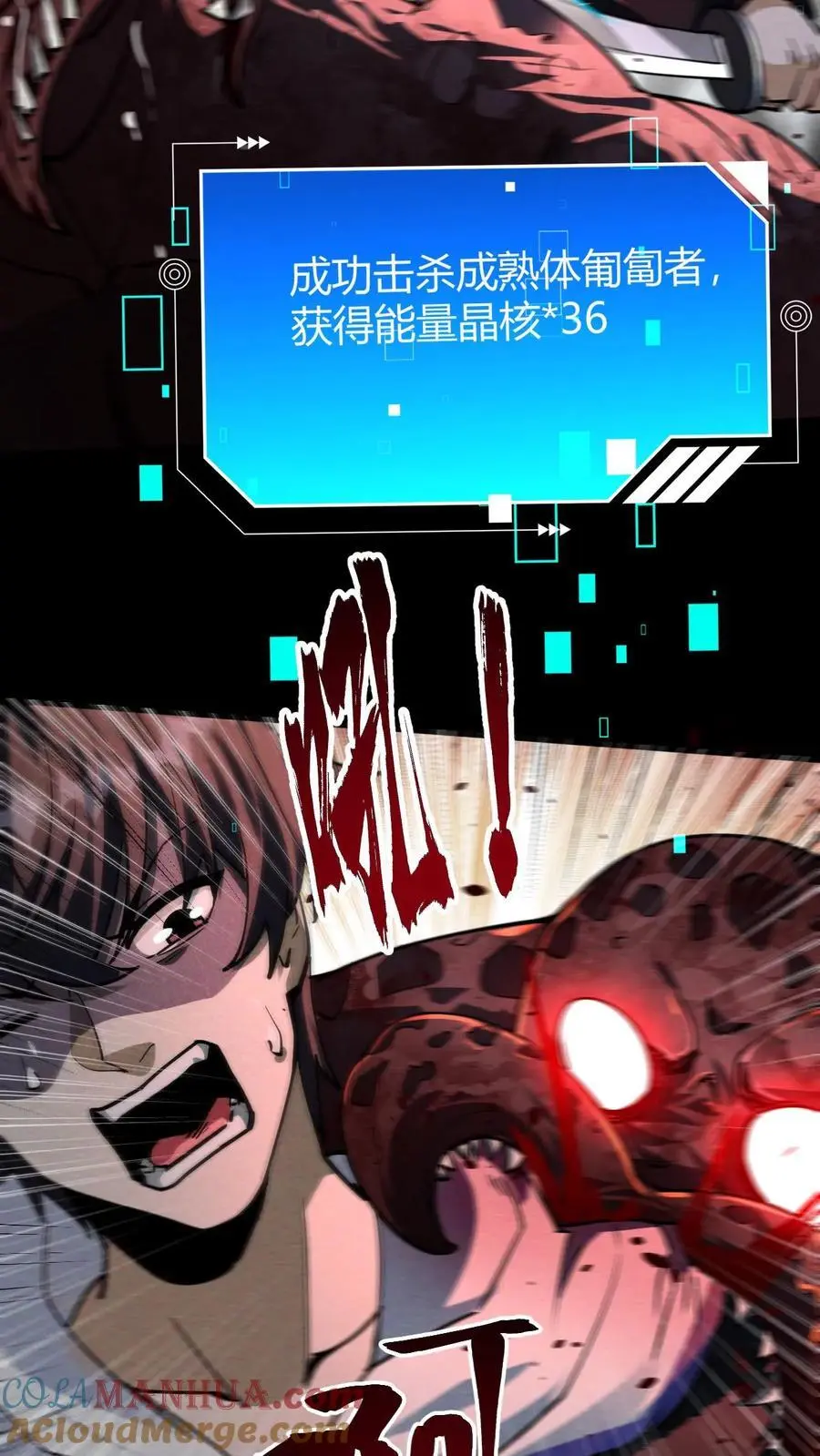 第35话 车顶鏖战10