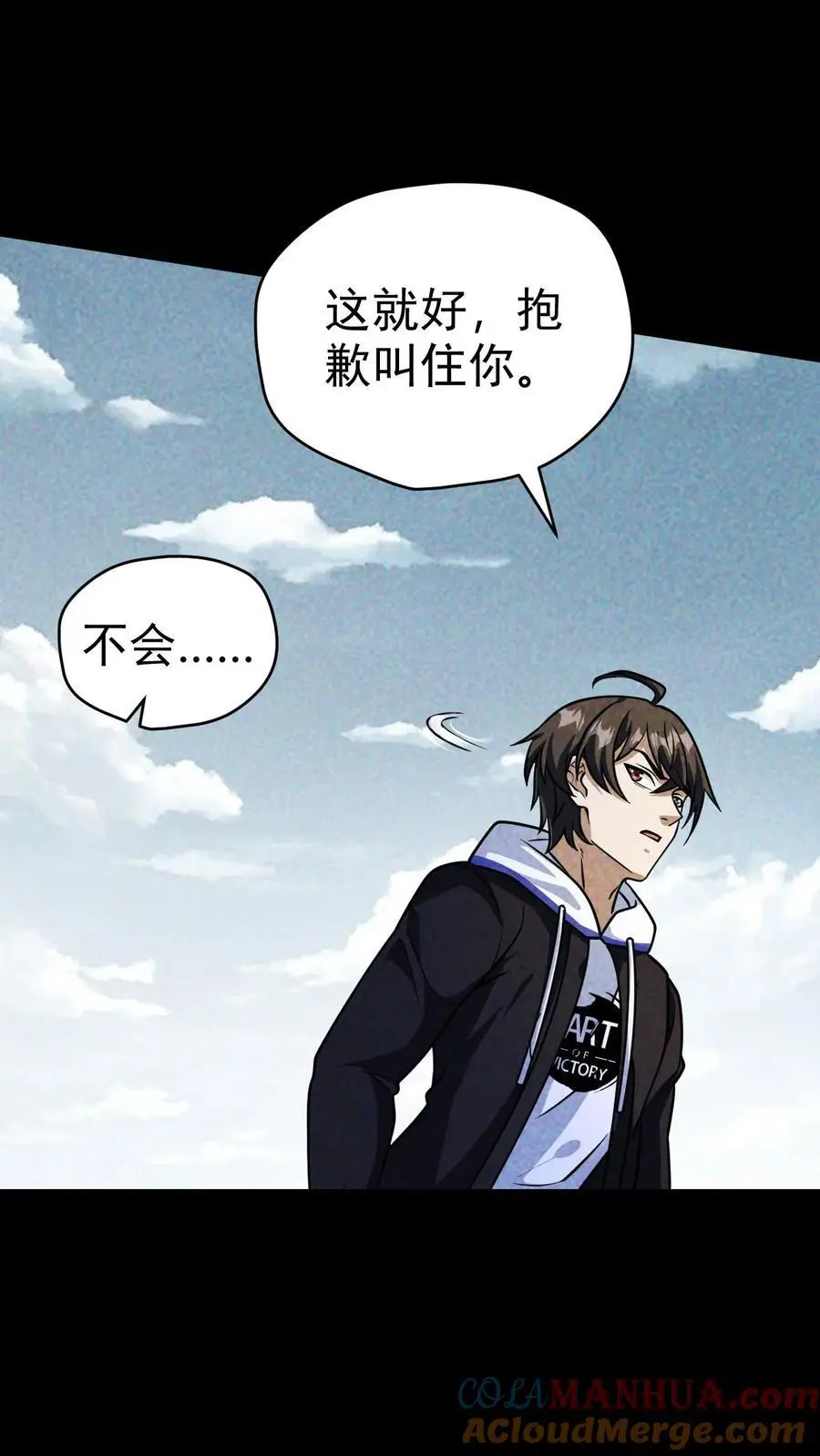 第77话 尸潮将至，大战在即！16