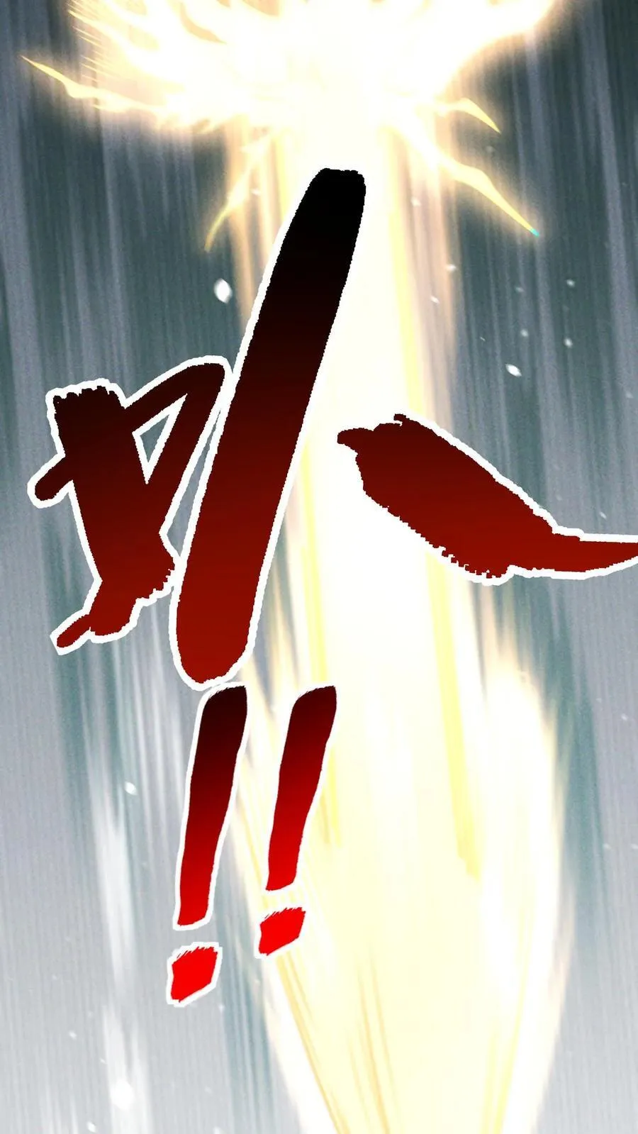 第171话 自动警戒哨塔7