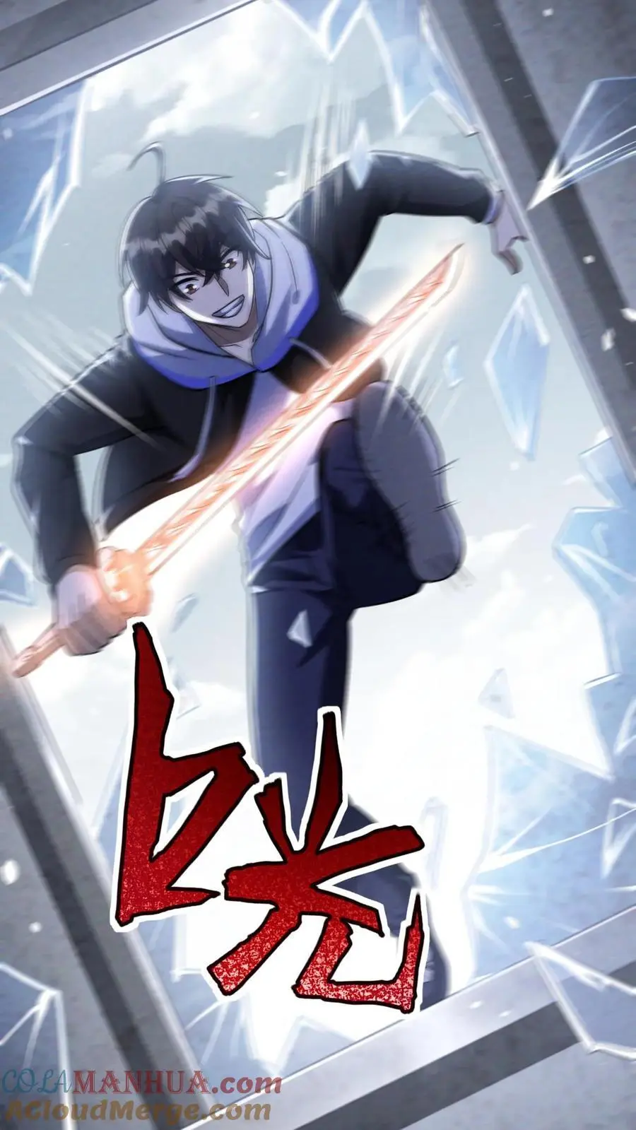 第130话 四骑士天团营地的邀约6