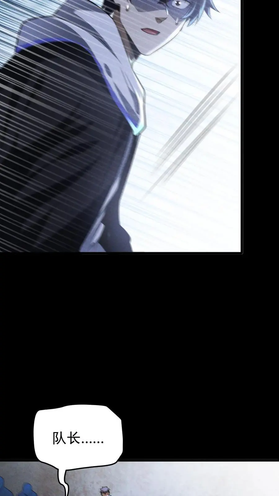 第158话 赵龙川之死9
