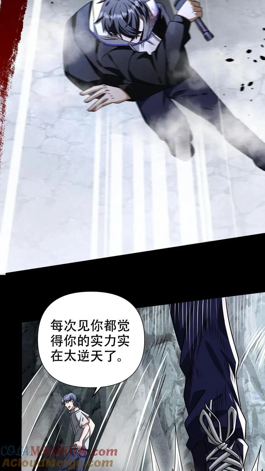 第63话 江北霓虹国避难所6