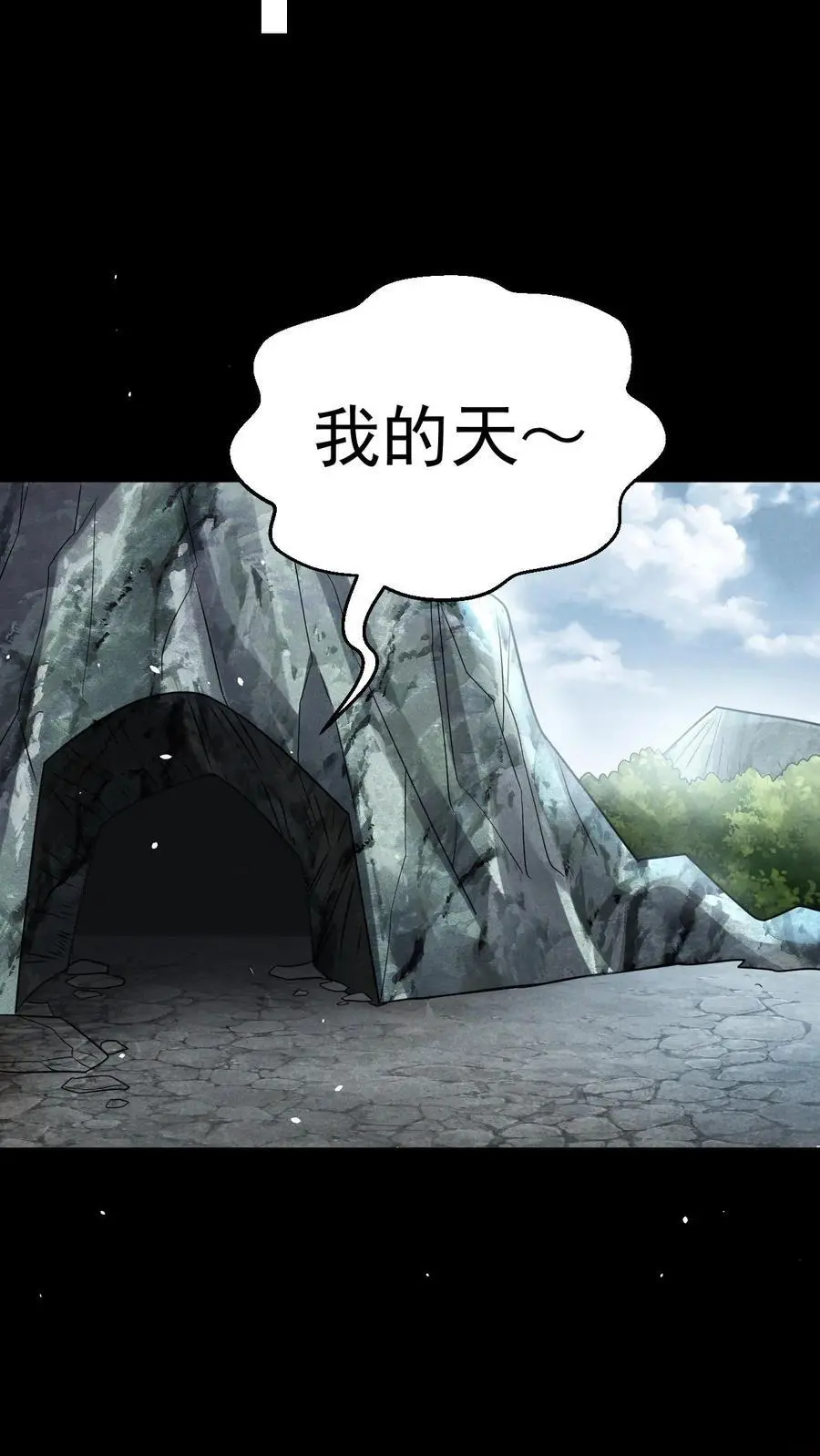 第47话 再探地堡13
