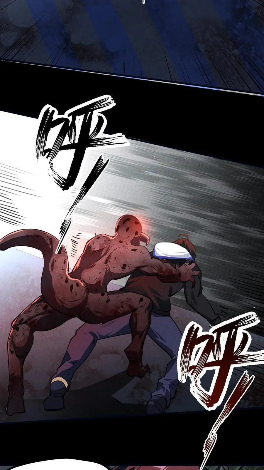 第35话 车顶鏖战21