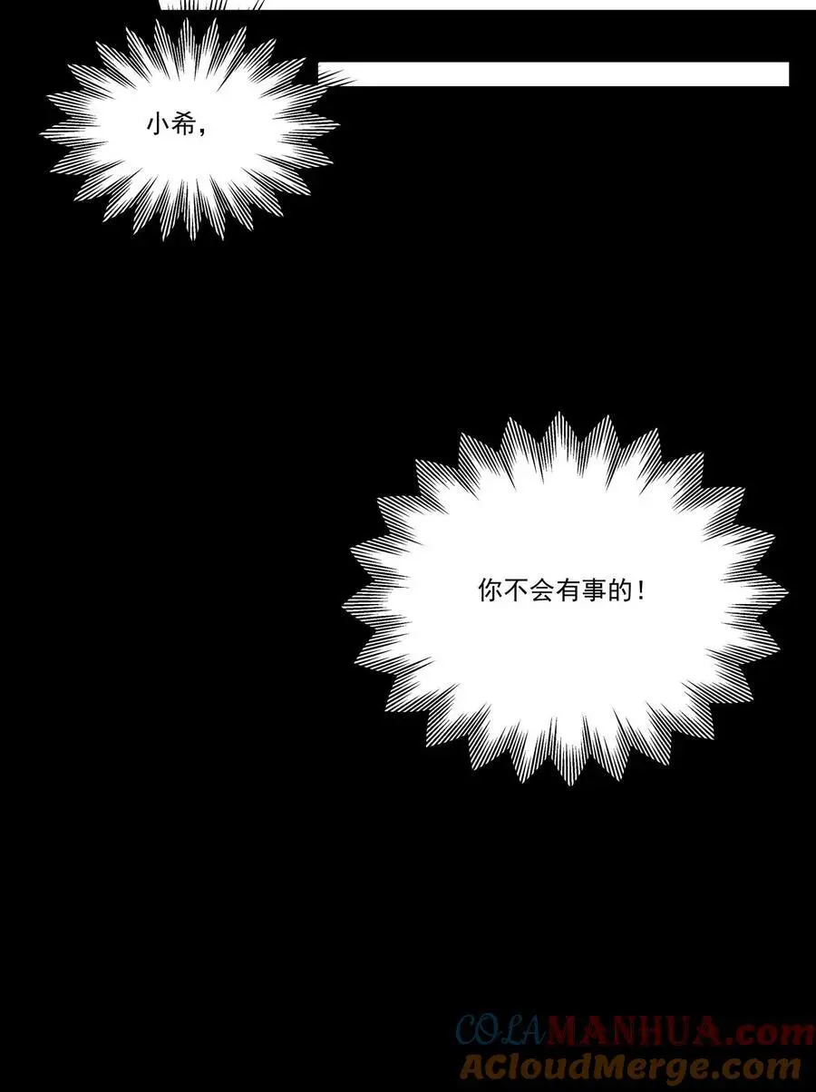 第126话 赵熙悦的高光时刻22