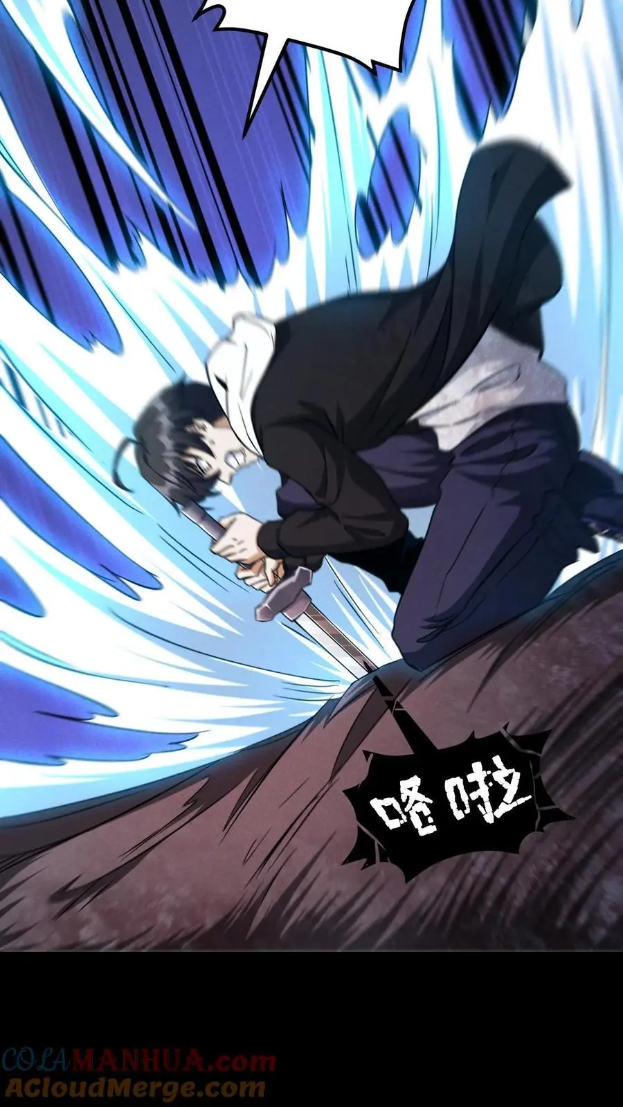 第37话 绝杀30