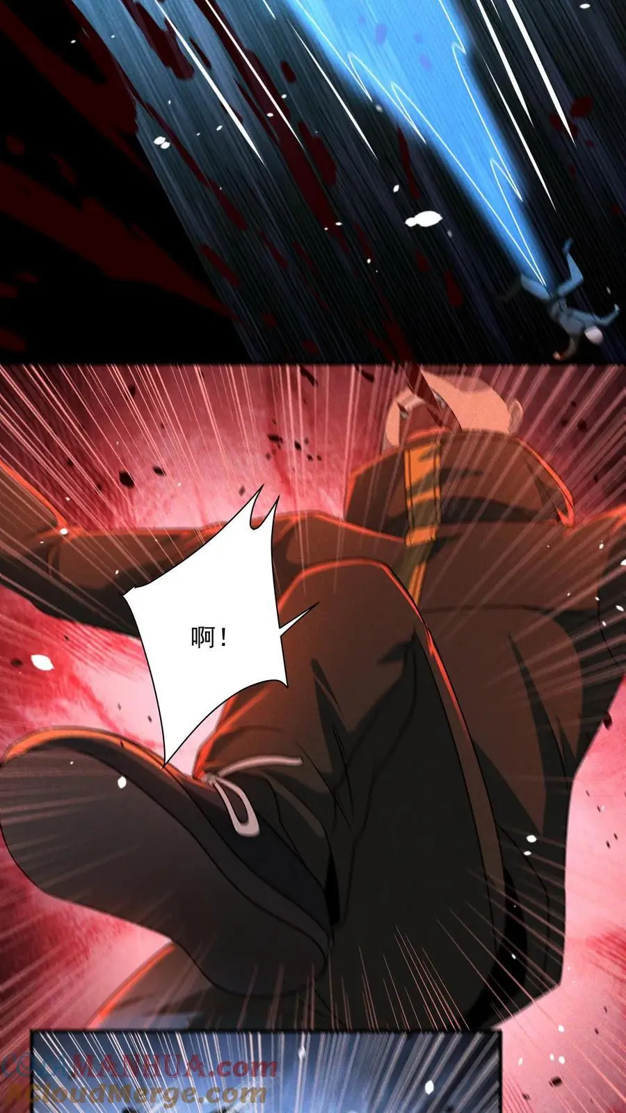 第155话 赵队长昏死4