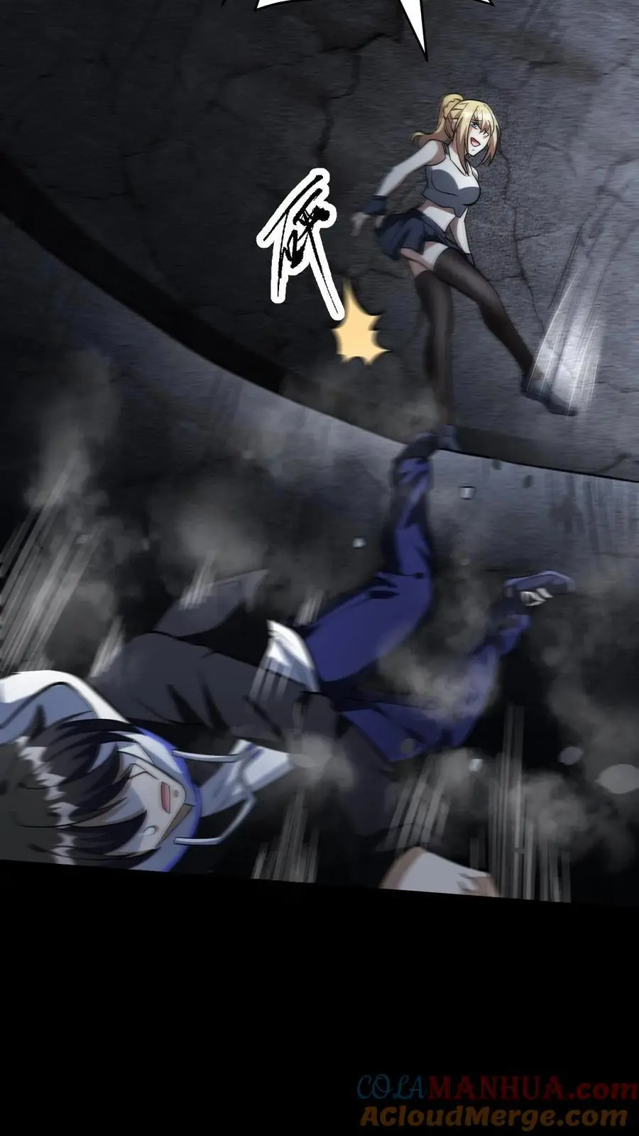 第64话 美奈子的最终目标28