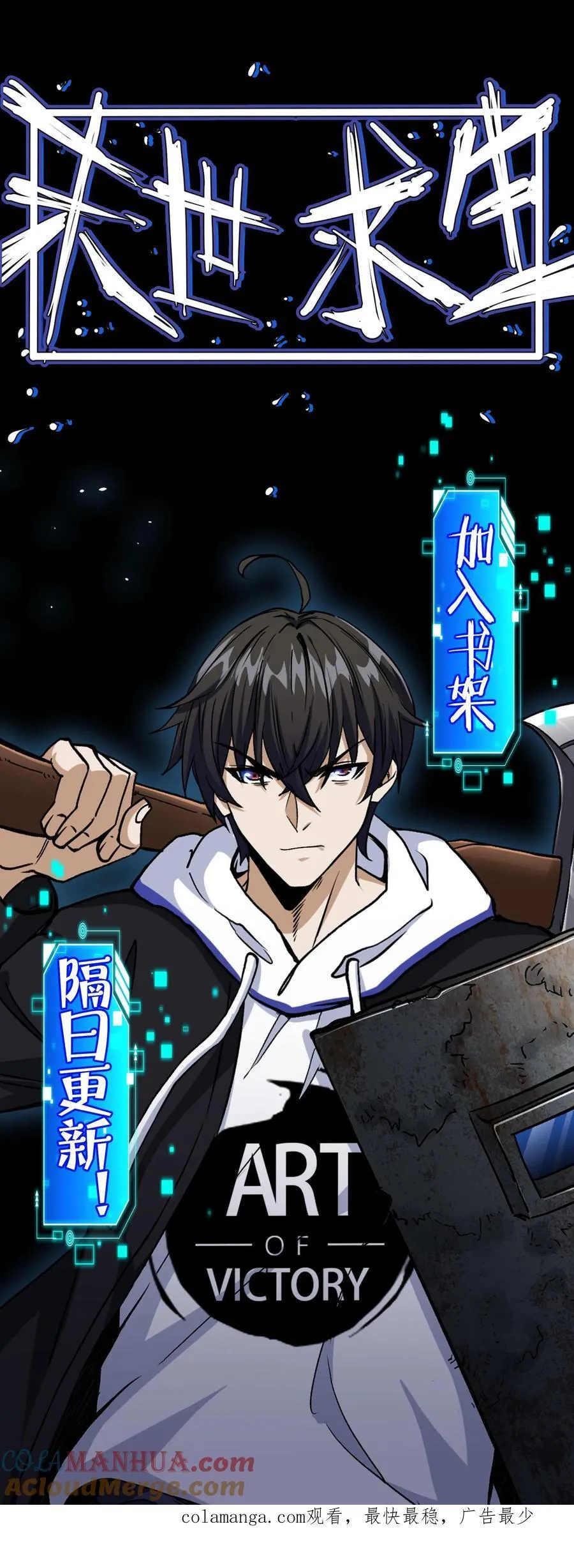 第159话 人偶的秘密36
