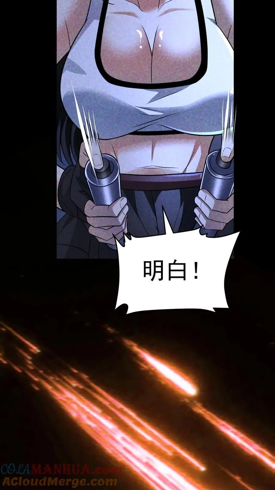 第86话 苦战桥头！最大危机来袭6