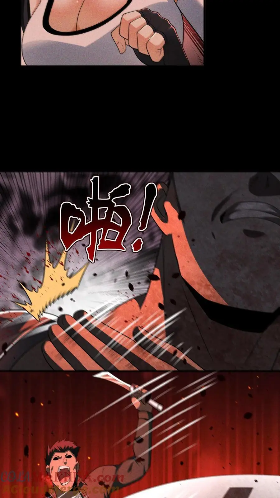 第150话 来自S13的危机22