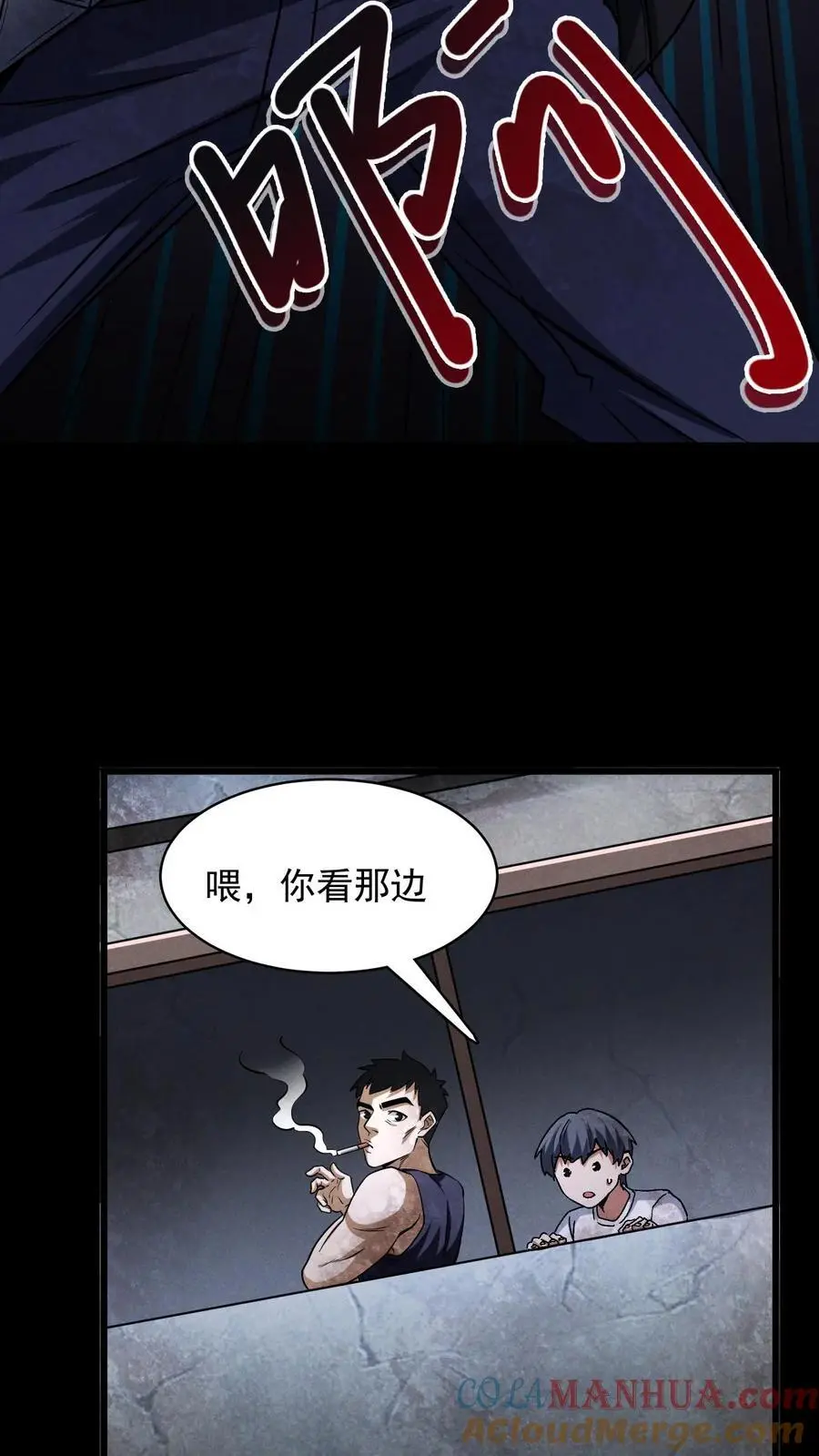 第14话 杀出重围18