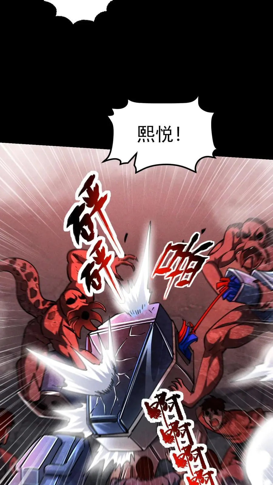 第87话 意外的盟军29