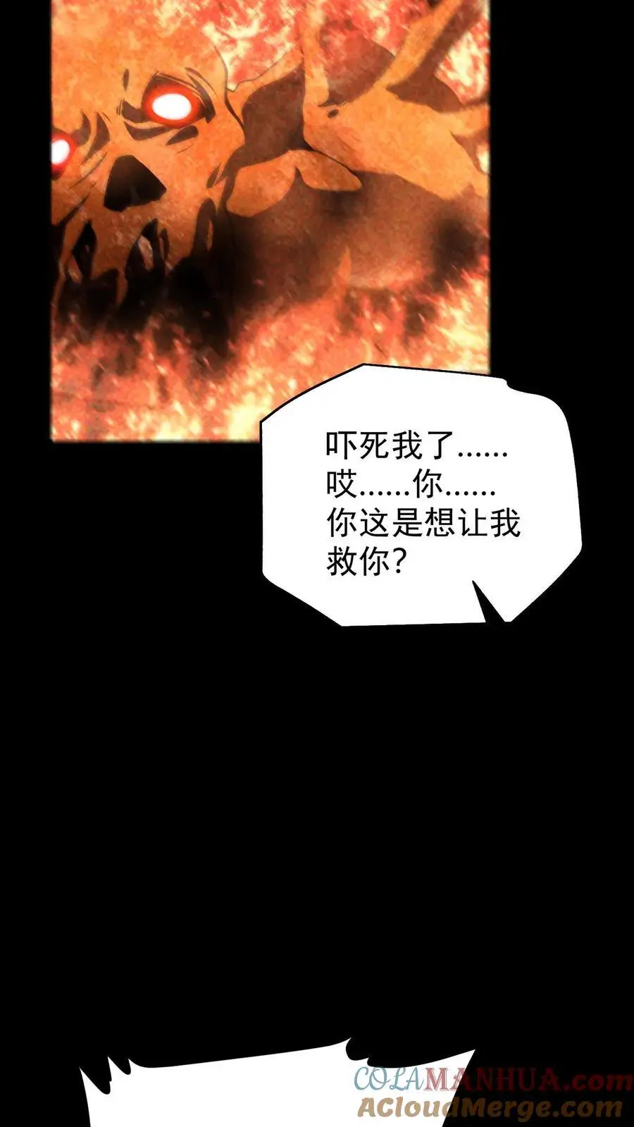 第98话 这个人，又变强了！8