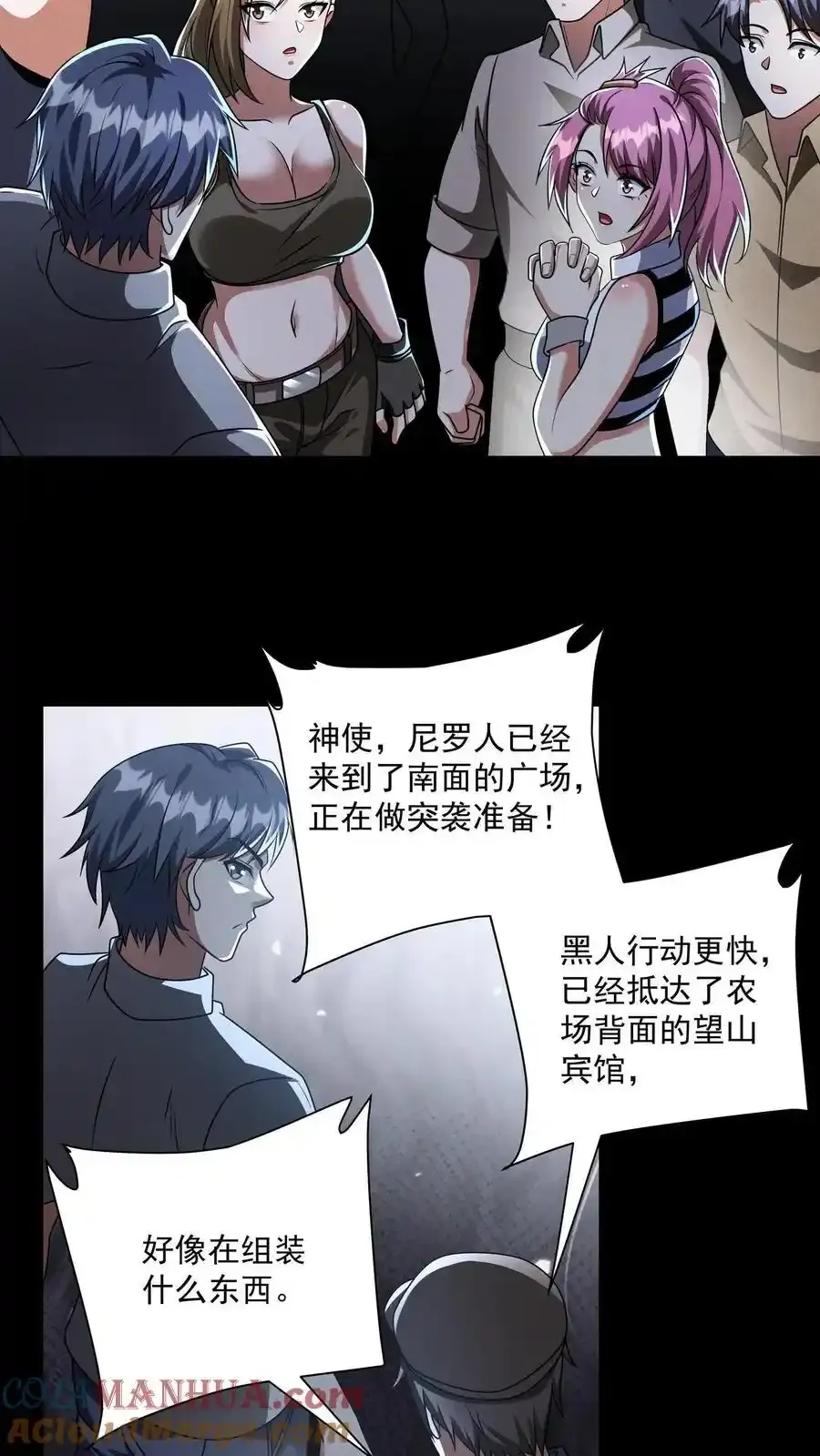 第163话 西洋人的尸潮14