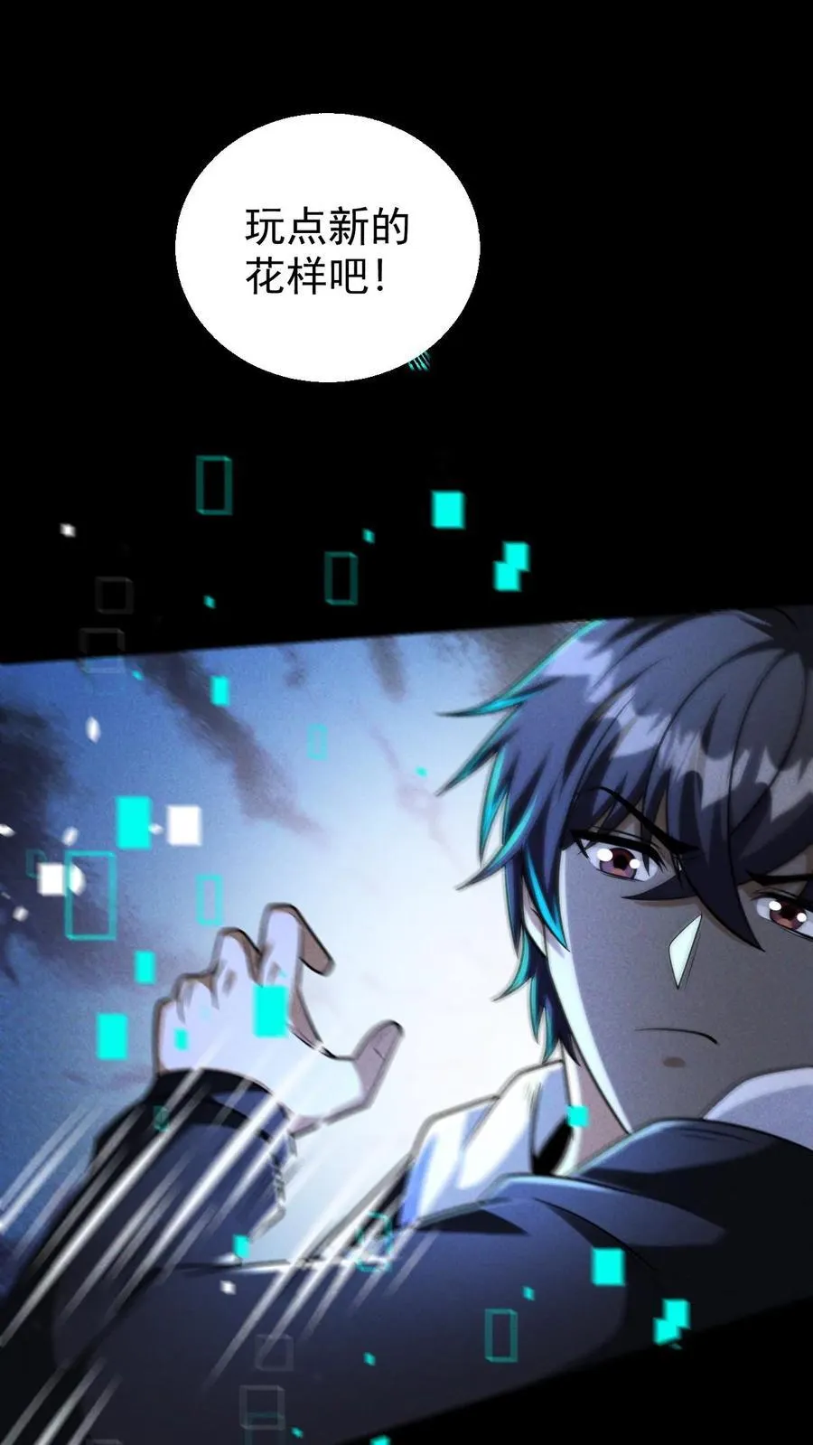 第171话 自动警戒哨塔19
