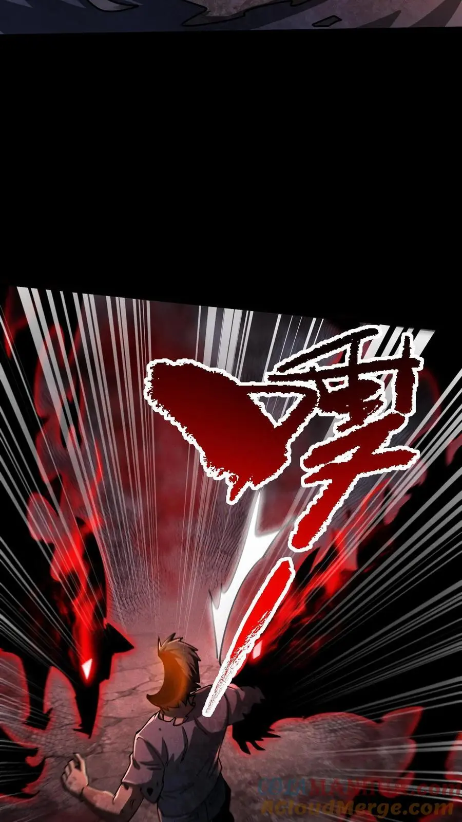 第84话 真正的危险还在后面！4