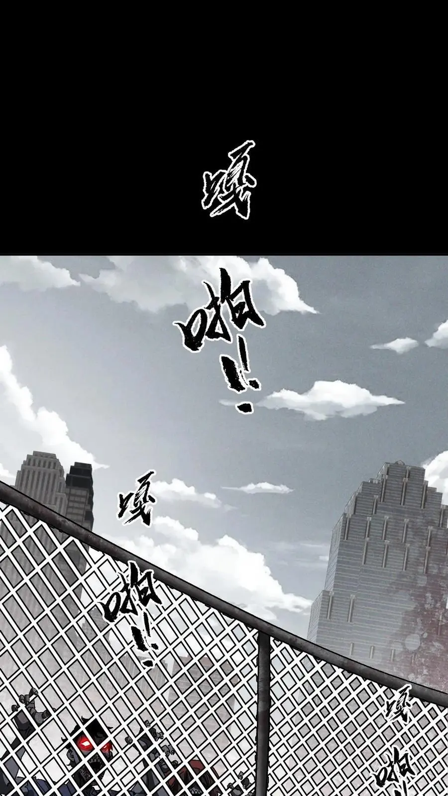 第15话 升级1