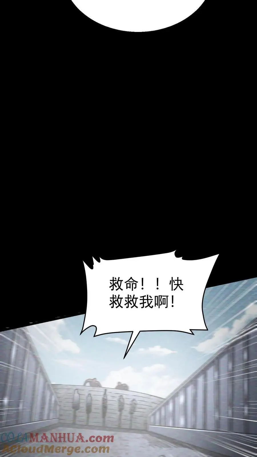 第77话 尸潮将至，大战在即！20