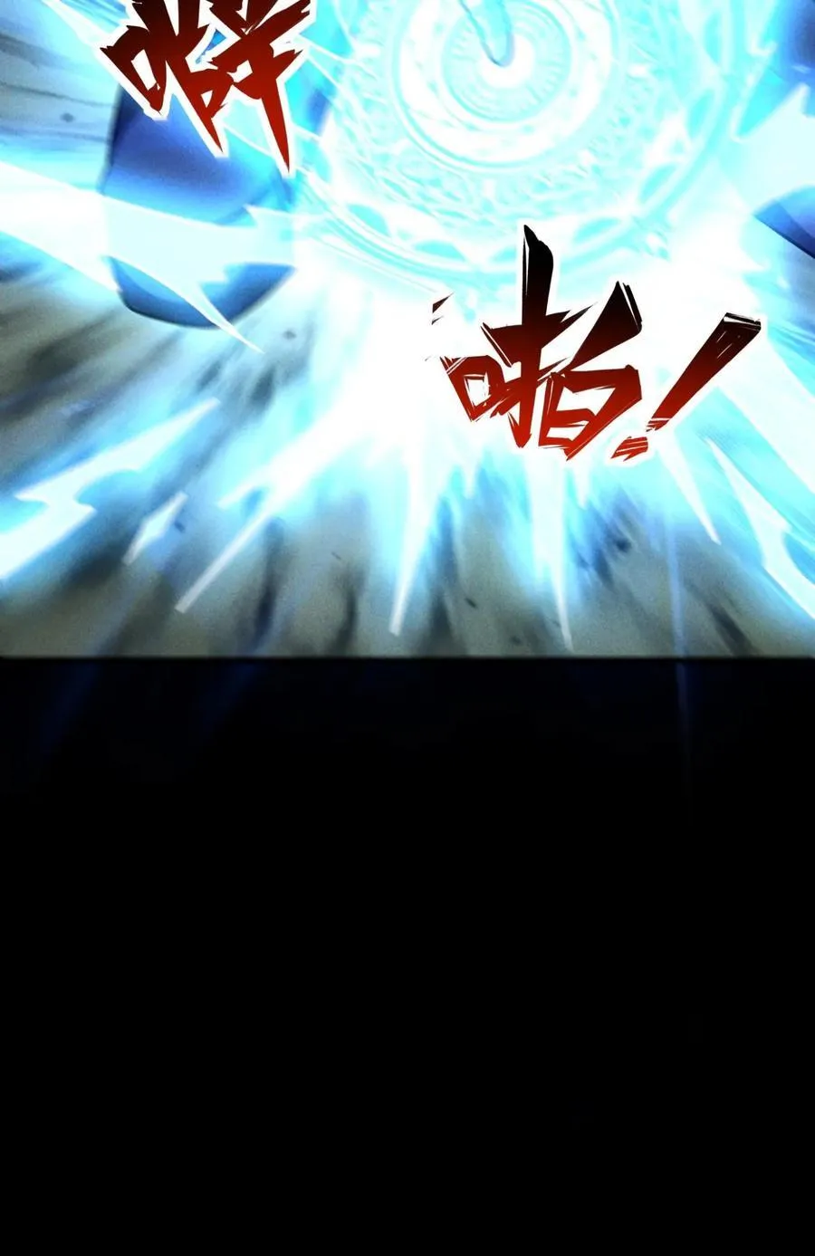 第170话 真神再显威43